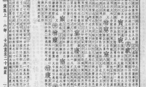 济诺雷贝拉唑10mg多少钱一盒-济诺雷贝拉唑肠溶片说明书网—知名的济诺雷贝拉唑钠肠溶片说明书网站,分享济诺的雷贝拉唑为啥贵知识